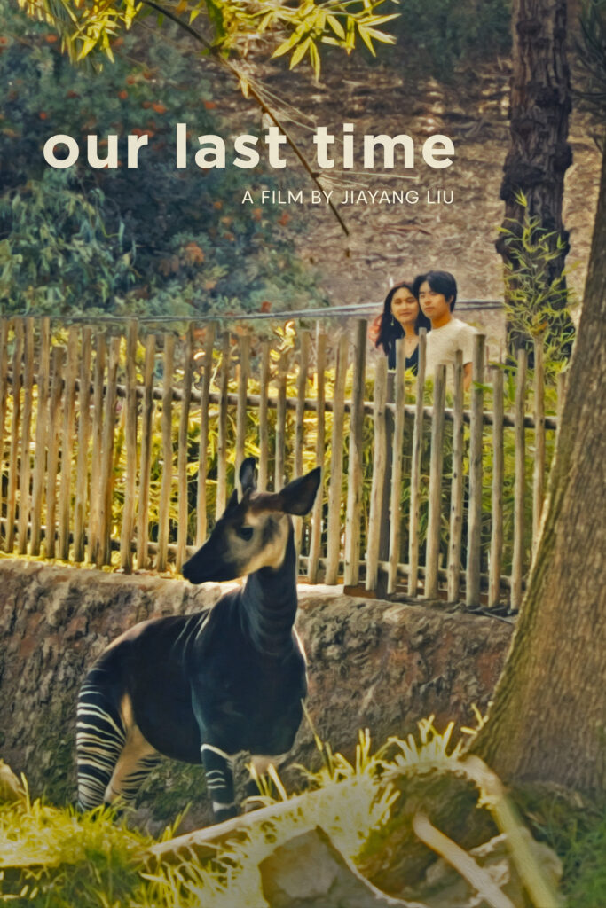 Our Last Time
Directed by Jiayang Liu